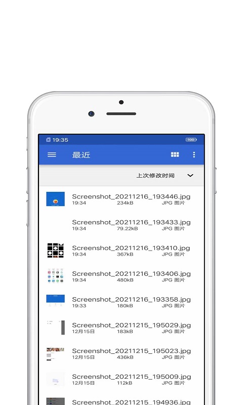 搬家助手app