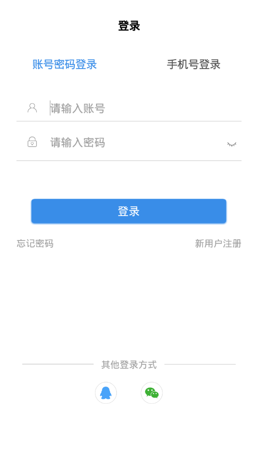 真才教育app