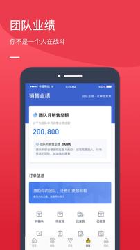 思埠微商app下载