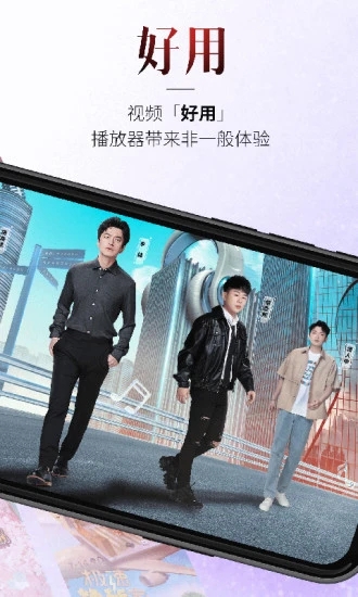 百视TV手机版下载