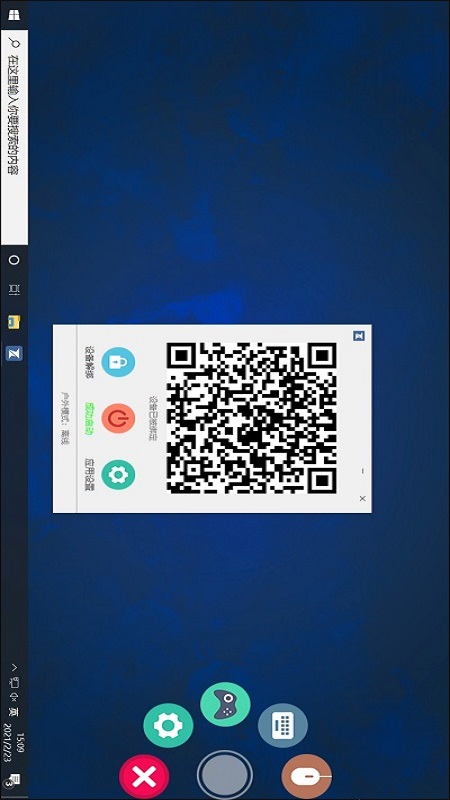 Shuttle(远程控制)