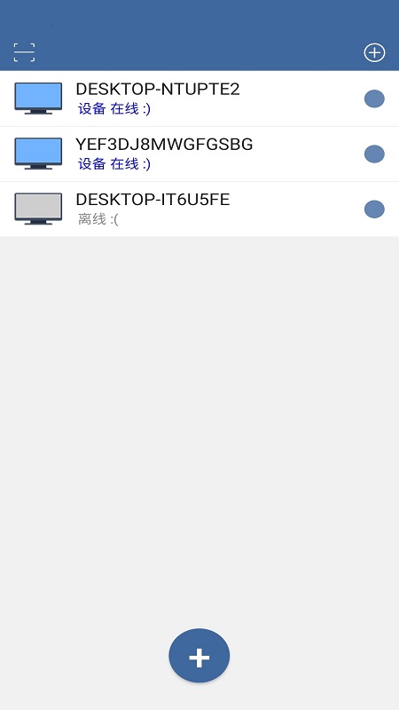 Shuttle(远程控制)