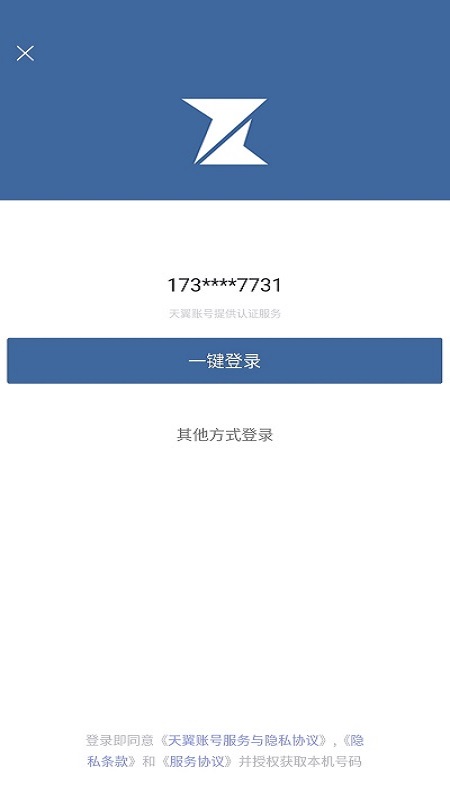 Shuttle(远程控制)