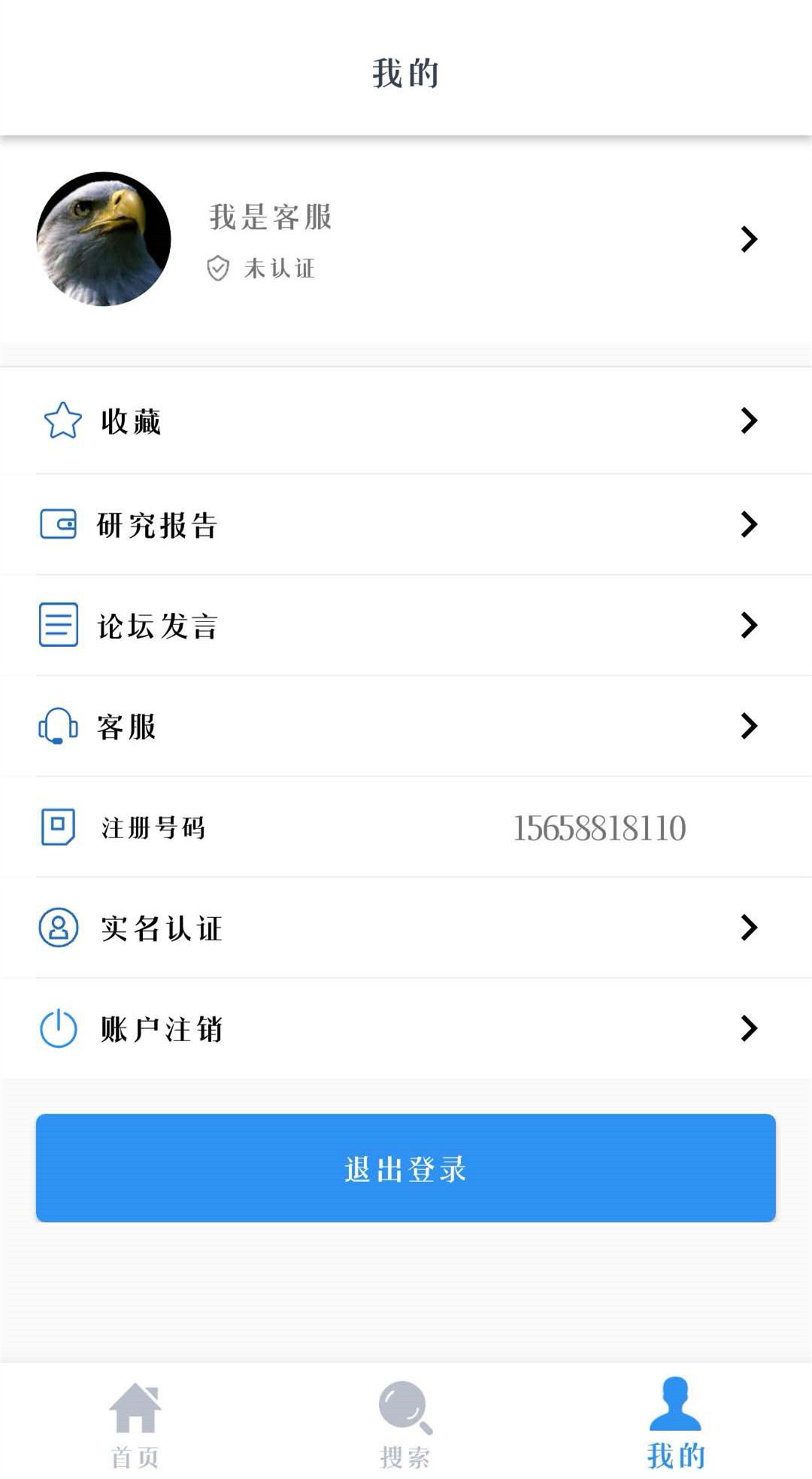全景地图app