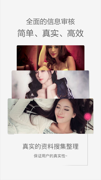 有缘网(聊骚app官方下载)