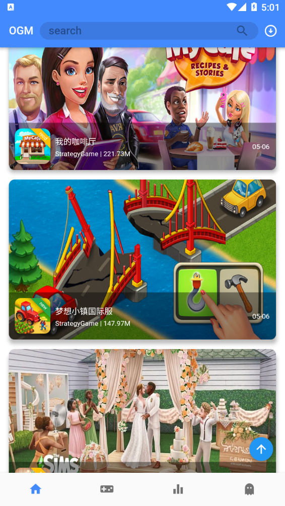 ogm游戏盒最新版下载