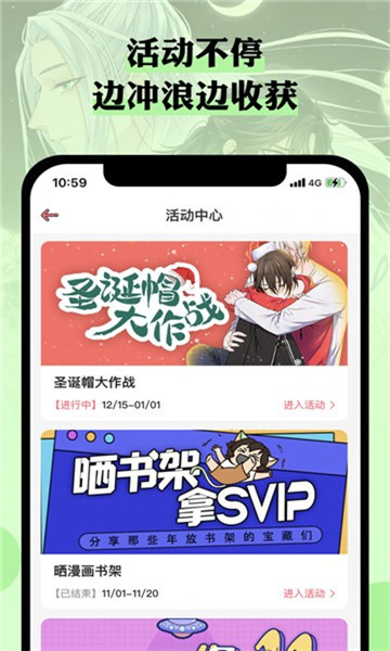 n站漫画APP(ニコニコ動画)