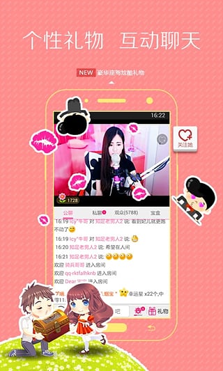秀逗直播app苹果版下载