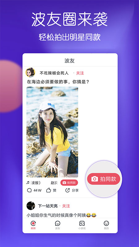 波波视频HD