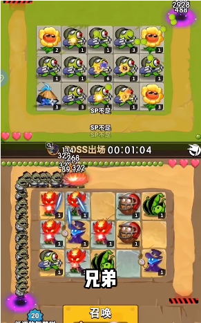 植物保卫战新版