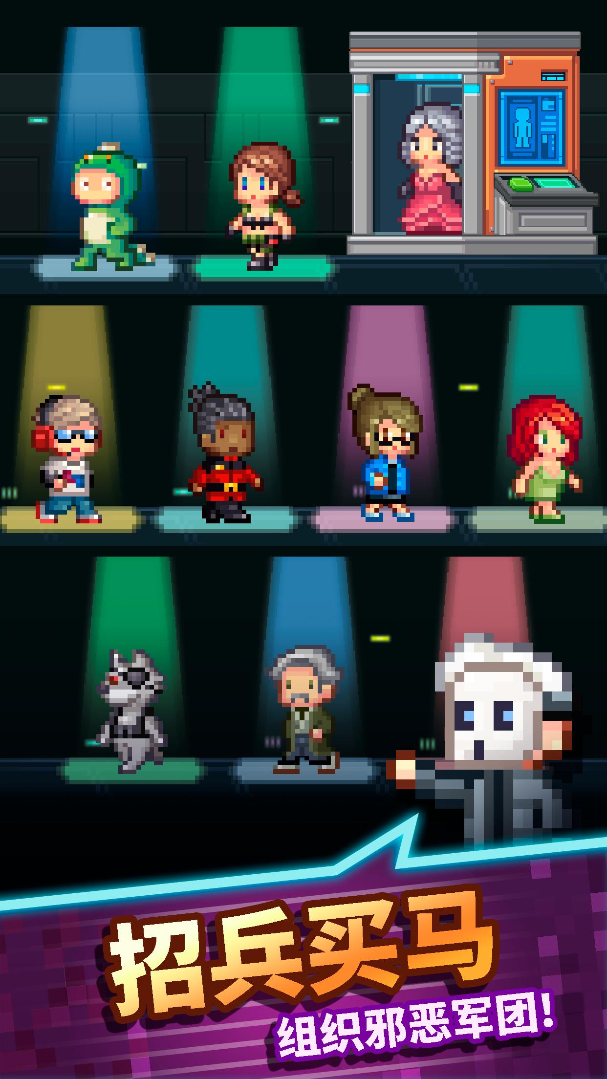 点点邪恶帝国Evil Mastermind