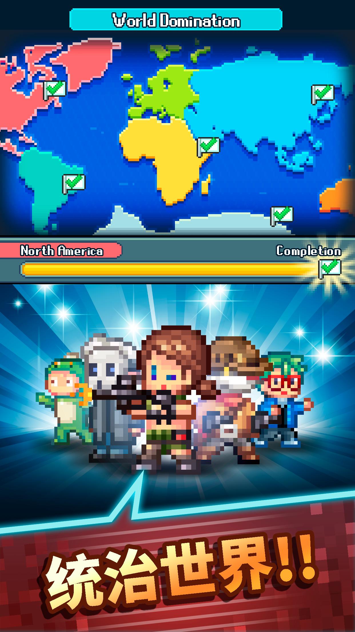 点点邪恶帝国Evil Mastermind