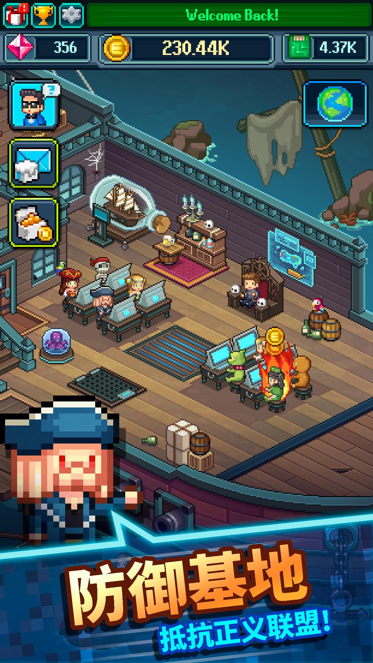 点点邪恶帝国Evil Mastermind