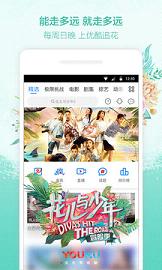 优酷视频(CIBN酷喵影视)电视剧电影播放软件
