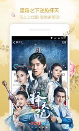 优酷视频(CIBN酷喵影视)电视剧电影播放软件