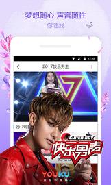 优酷视频(CIBN酷喵影视)电视剧电影播放软件