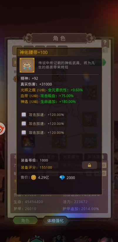 小小勇者微信版