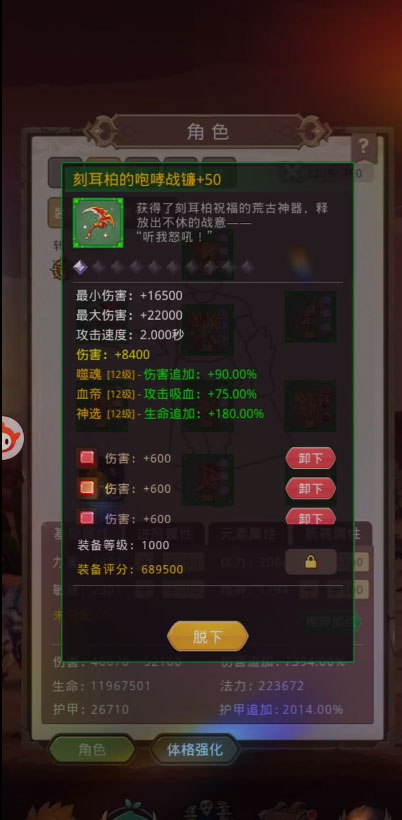 小小勇者微信版