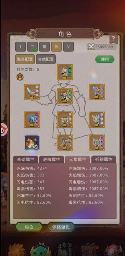 小小勇者微信版