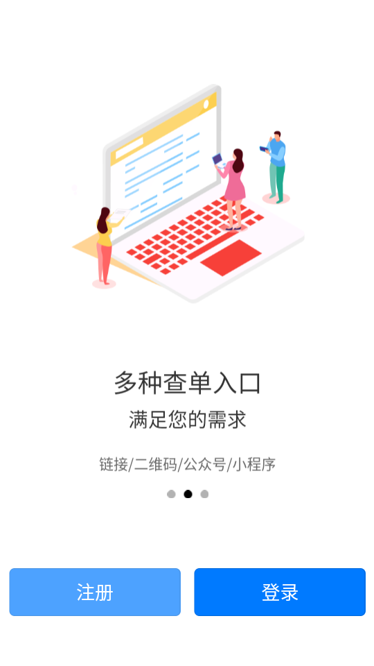 易查单(快递查询)