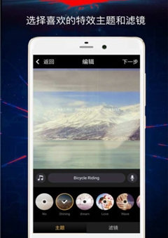 抖一抖短视频APP