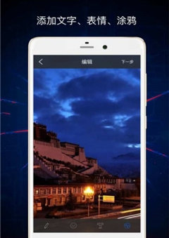 抖一抖短视频APP