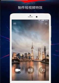抖一抖短视频APP