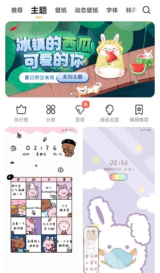 小米壁纸与个性化app