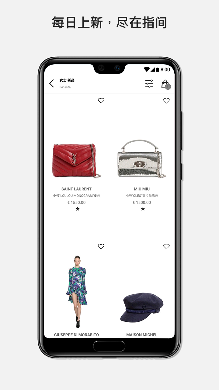 LuisaViaRoma时尚购物