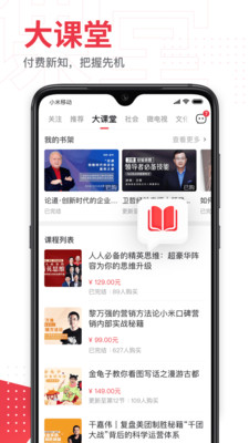 第一视频app