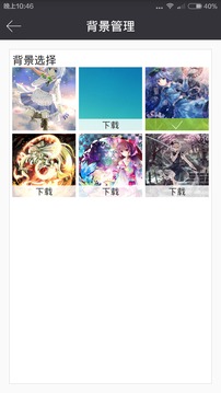 动漫花园资源网手机版下载