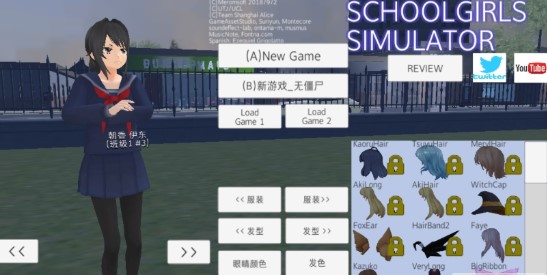 SchoolGirls Simulator(女生学校模拟器)