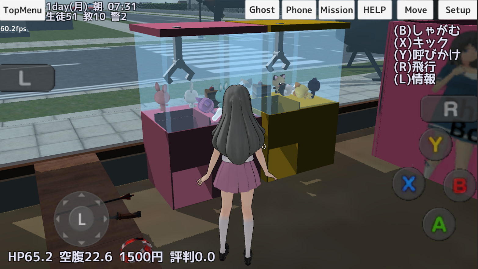 SchoolGirls Simulator(女生学校模拟器)