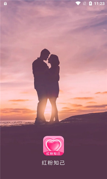 红粉知己app