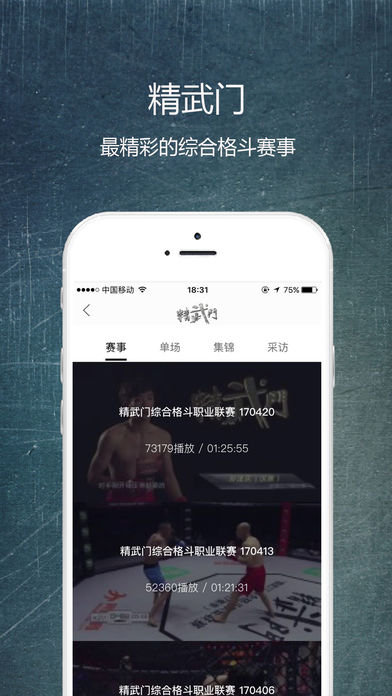 健康猫ios版下载