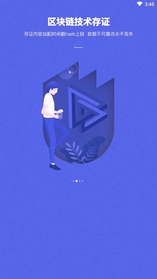 优版权app(版权服务)