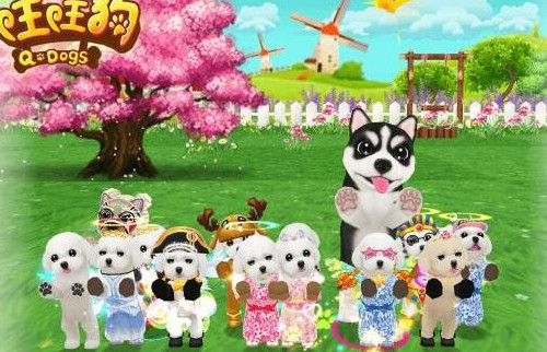 旺旺狗区块链游戏