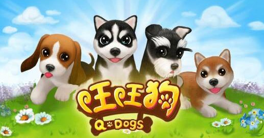 旺旺狗区块链游戏