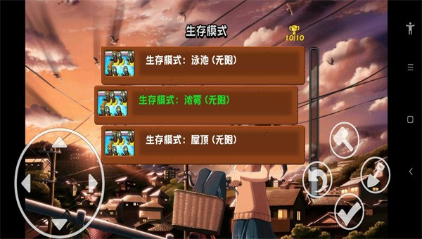 植物大战僵尸动漫版(PVZ-TV动漫－混合版)