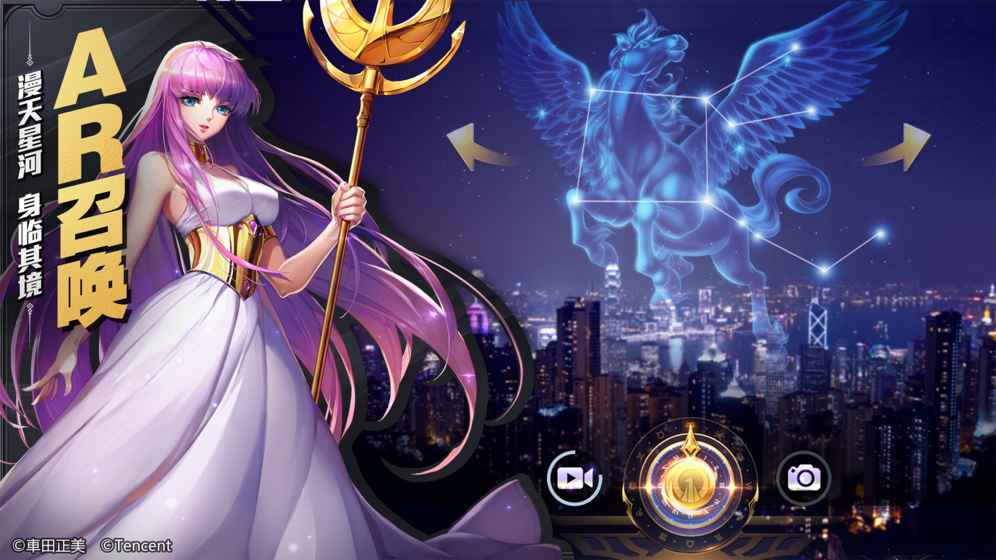 圣斗士星矢海皇篇