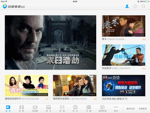 响巢看看ipad版下载