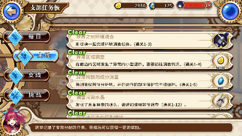 诺诺来自异世界bilibili版下载