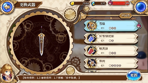 诺诺来自异世界bilibili版下载