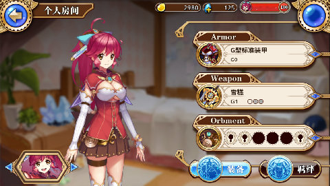 诺诺来自异世界bilibili版下载