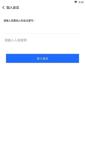 玄关视讯通app