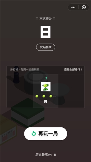 跳一跳尺子作弊辅助