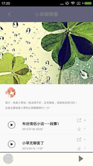 小草app4