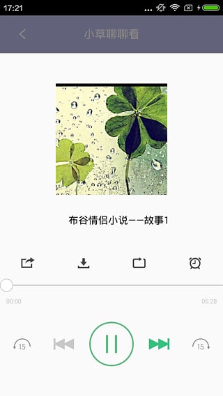 小草app5