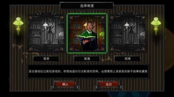 克苏鲁异闻录手游(Lovecrafts Untold Stories)