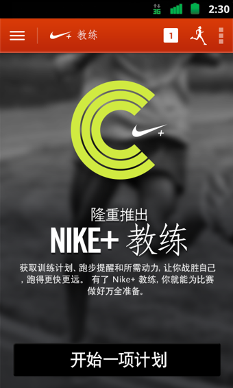 香蕉打卡app下载